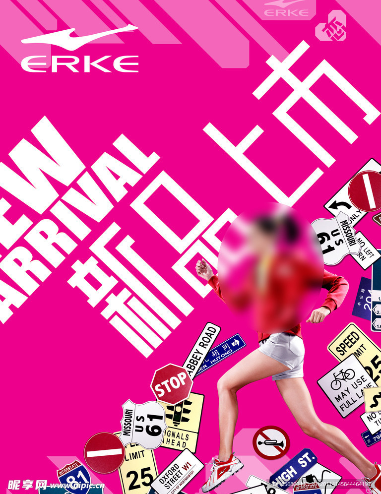 新品上市