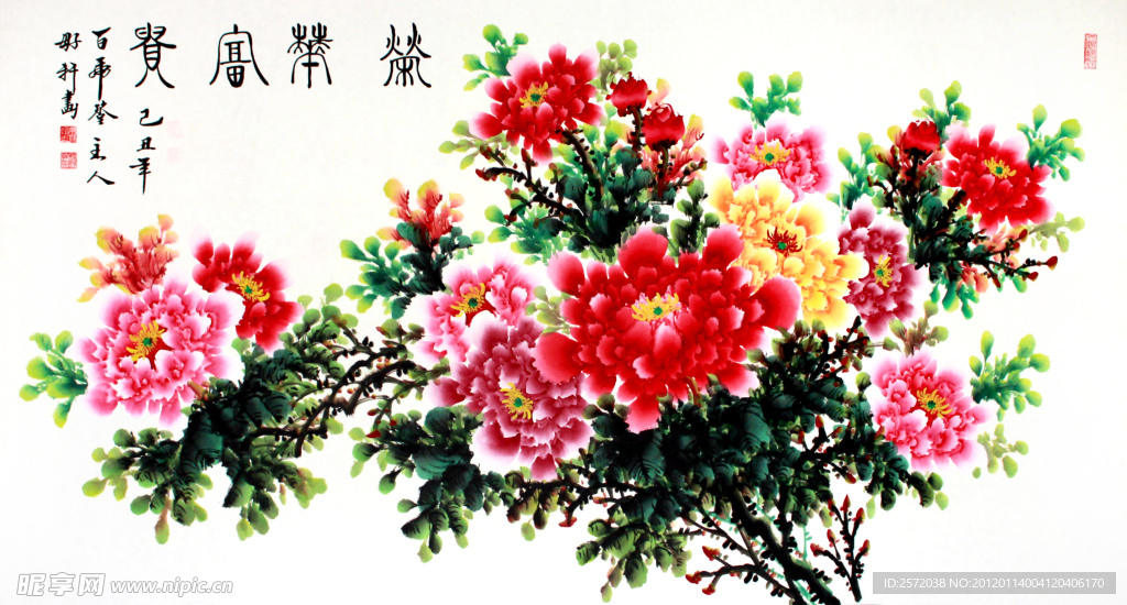 荣华富贵