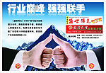 行业巅峰