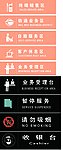 中国移动吊旗
