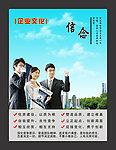 企业文化