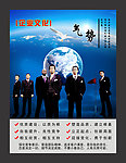 企业文化