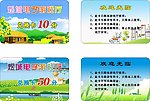 电子游戏厅兑换卡