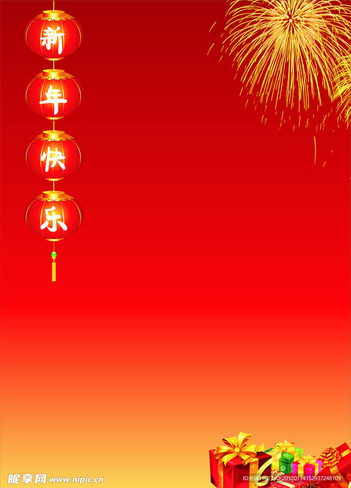 灯笼 新年背景