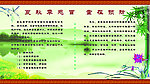 春秋季感冒重在预防