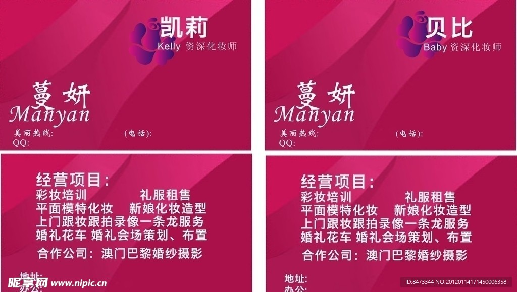 名片