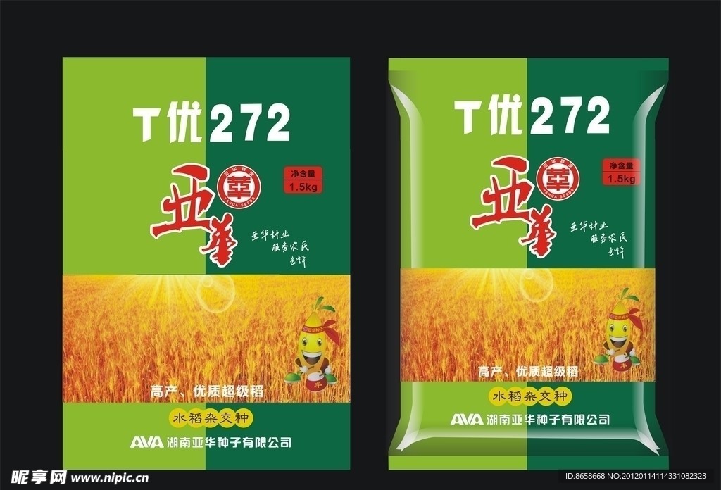 种子包装
