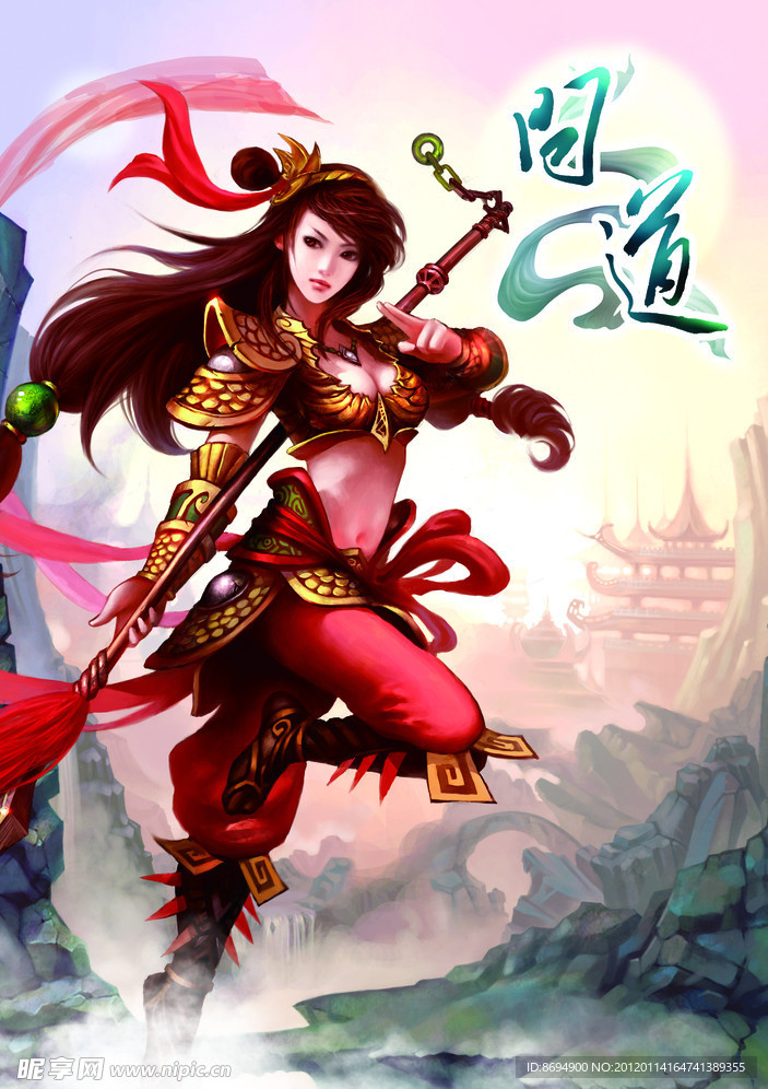 卡通网络游戏美女角色