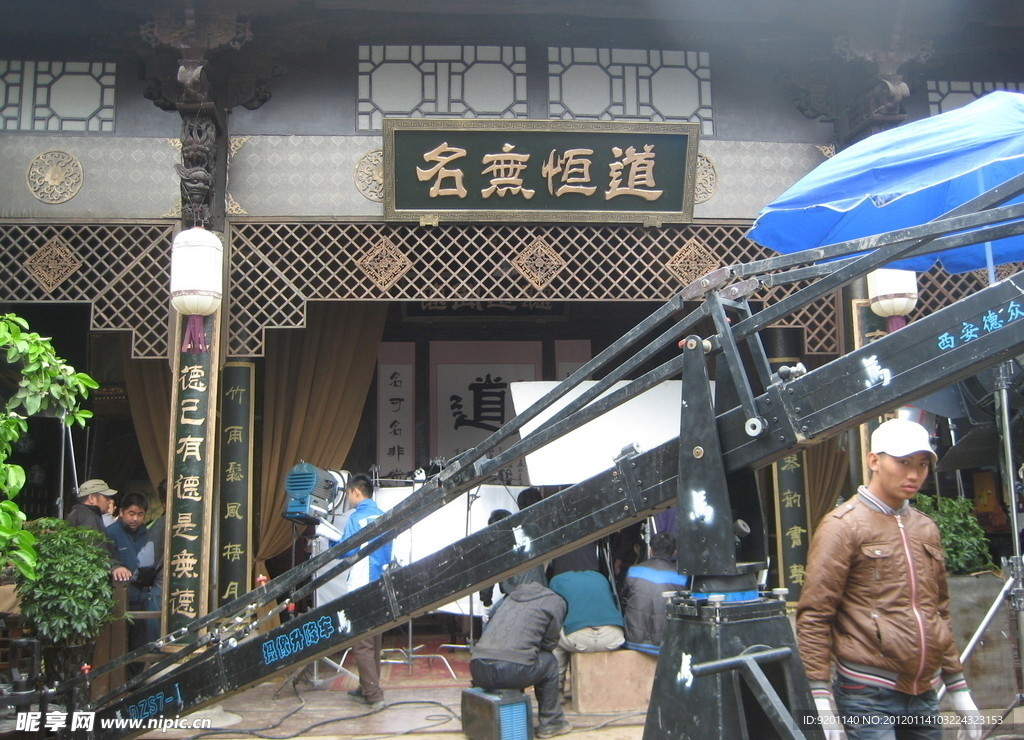 聚马凉石书法