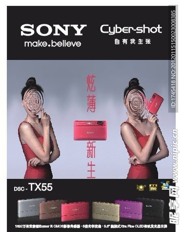 sony数码相机2012新品