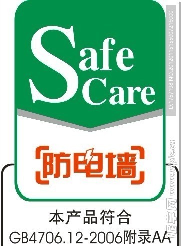 海尔