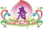 寿桃