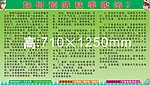 秋季腹泻