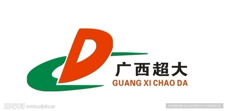 超大运输集团标志
