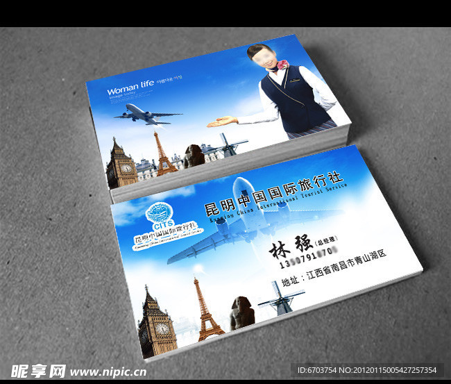 名片设计