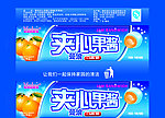 口香糖包装设计