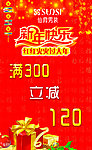新年快乐