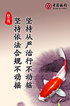 企业文化墙之坚持篇
