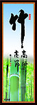 廉政展板