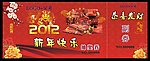 抽奖券