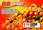 会员商品
