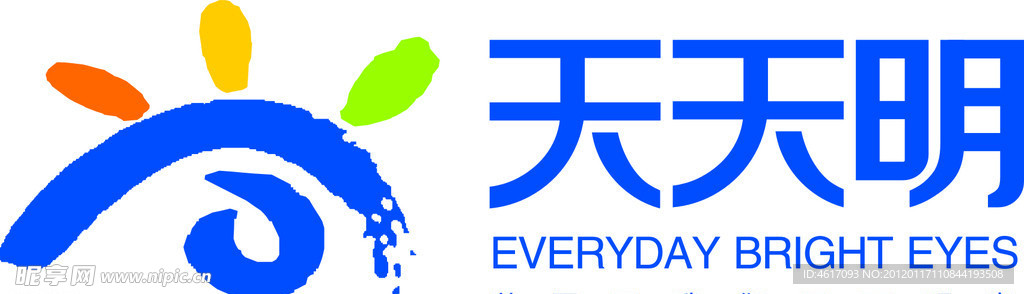 天天明