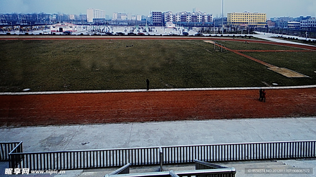 新村体育场