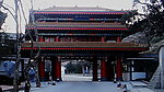 山庄 门首