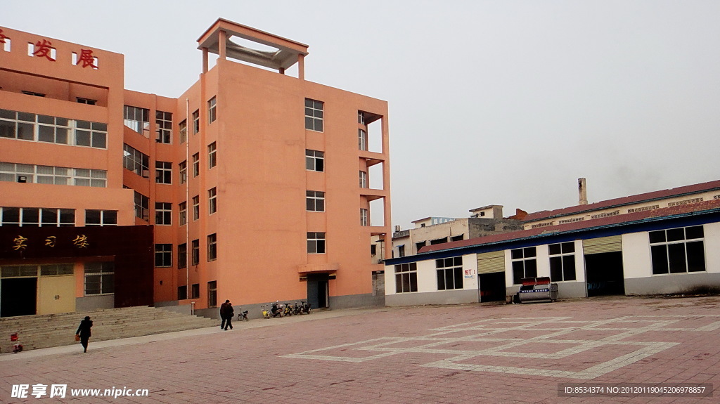 新村的学校