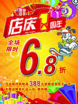 麦兜儿童装