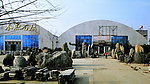 木鱼石基地