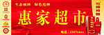 沱牌招牌