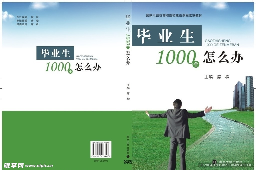 封面