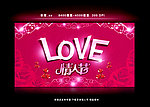 LOVE 情人节