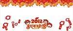 新年橱窗