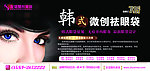 整形美容