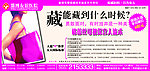妇科医院广告人流