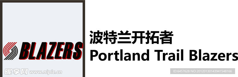 波特兰开拓者 Portland Trail Blazers