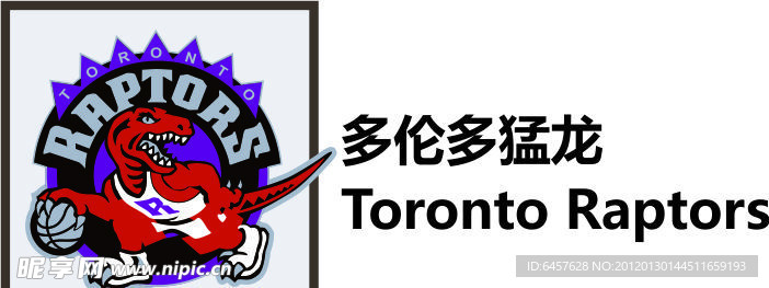 多伦多猛龙 Toronto Raptors