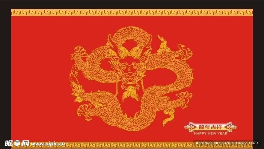 龙年背景(底纹可编辑）