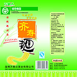 挂面包装