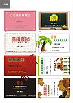印刷