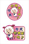 幼儿园标语