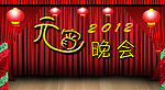 2012元宵晚会