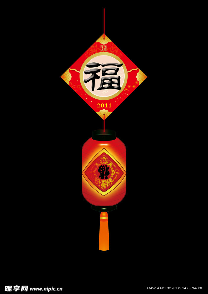2012春节灯笼与福字设计