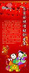 灯谜