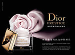 迪奥 Dior