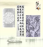 书画展展板
