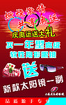 吴良材眼镜