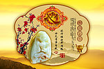 企业文化 标牌设计 艺术设计